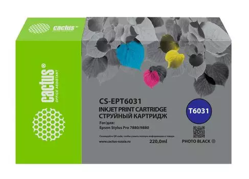 Картридж струйный Cactus CS-EPT6031 (T6031/C13T603100), фото черный, совместимый, 220 мл, для Epson Stylus PRO 7880/9880