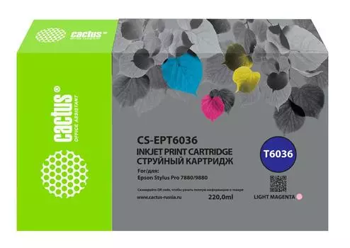 Картридж струйный Cactus CS-EPT6036 (T6036/C13T603600), светло-пурпурный, совместимый, 220 мл, для Epson Stylus PRO 7880/9880