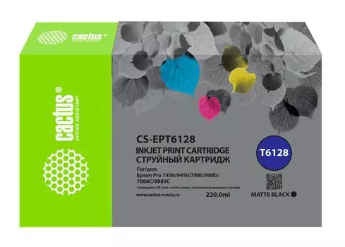 Картридж струйный Cactus CS-EPT6128 (T6128/C13T612800), черный матовый, совместимый, 220 мл, для Epson Stylus PRO 7880/9880