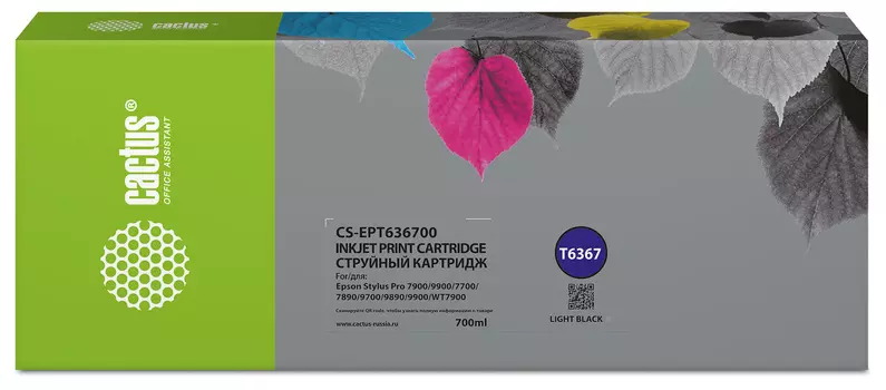 Картридж струйный Cactus CS-EPT636700 (T6367/C13T636700), серый, совместимый, 700 мл, для Epson Stylus PRO 7700/7890/7900/9700
