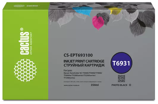 Картридж струйный Cactus CS-EPT693100 (T6931/C13T693100), черный, совместимый, 350мл, для Epson SureColor SC-T3000/T3070/T3200/T5000/5200