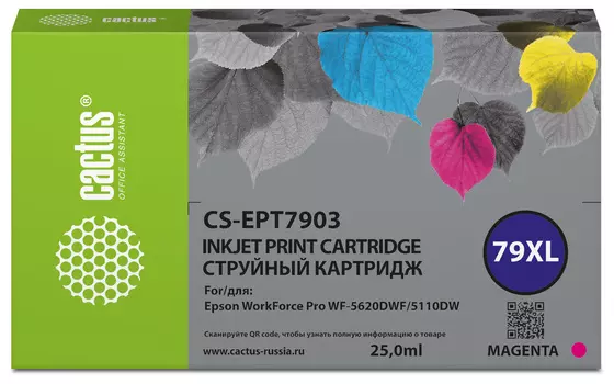 Картридж струйный Cactus CS-EPT7903 (79XL/T7903), пурпурный, совместимый, 25 мл, для Epson WorkForce WF-4630 Pro/WF-4640 Pro/WF-5110 Pro