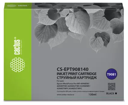 Картридж струйный Cactus CS-EPT908140 (T9081/C13T908140), черный, совместимый, 130мл, для Epson WorkForce WF-6090DW/WF-6590DWF Pro