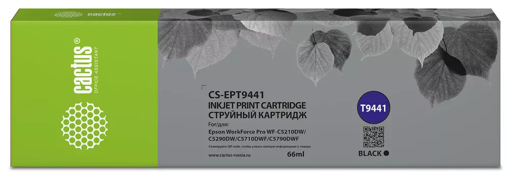 Картридж струйный Cactus CS-EPT9441 (T9441/C13T944140), черный, совместимый, 66 мл, для Epson WorkForce WF-C5290DW/WF-C5790DW