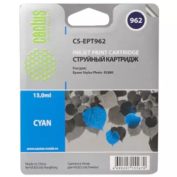 Картридж струйный Cactus CS-EPT962 (C13T09624010), голубой, совместимый, 13 мл, для Epson Stylus Photo R2880