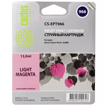 Картридж струйный Cactus CS-EPT966 (C13T09664010), светло-пурпурный, совместимый, 13мл, для Epson Stylus Photo R2880