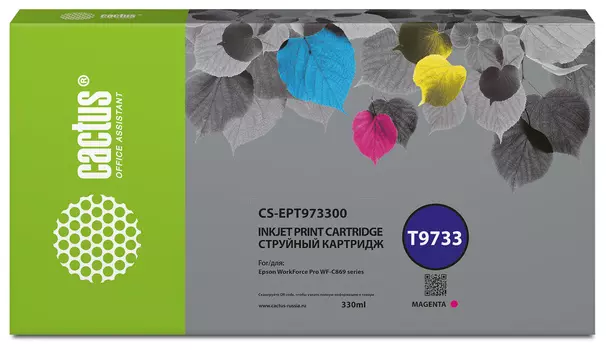 Картридж струйный Cactus CS-EPT973300 (T9733/C13T973300), пурпурный, совместимый, 330 мл, для Epson WorkForce WF-C869RD3TWFC/WF-C869RDTWF