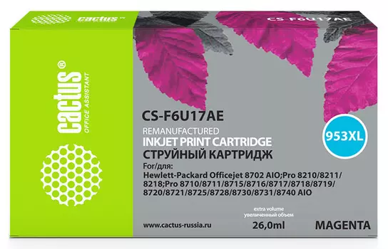 Картридж струйный Cactus CS-F6U17AE (953XL/F6U17A), пурпурный, совместимый, 26 мл, для HP OJ Pro 7740/8210/8218/8710/8715