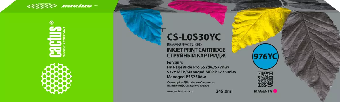 Картридж струйный Cactus CS-L0S30YC (976YC/L0S30YC), пурпурный, совместимый, 245 мл, для HP PageWide P55250dw/P57750dw