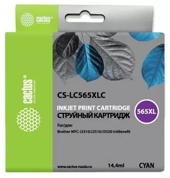 Картридж струйный Cactus CS-LC565XLC, голубой, совместимый, 14.4 мл, для Brother MFC-J2510