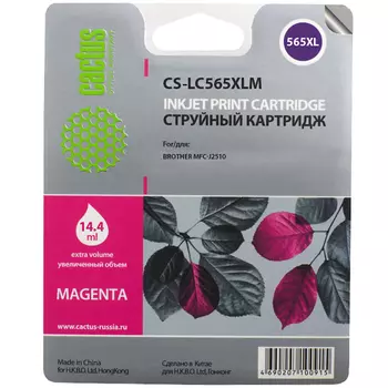 Картридж струйный Cactus CS-LC565XLM (LC-565XLM), пурпурный, совместимый, 1200 страниц, 14.4 мл, для Brother MFC-J2310, MFC-J2510, MFC-J3520, MFC-J3720