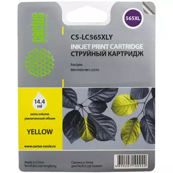 Картридж струйный Cactus CS-LC565XLY (LC-565XLY), желтый, совместимый, 1200 страниц, 14.4 мл, для Brother MFC-J2310, MFC-J2510, MFC-J3520, MFC-J3720