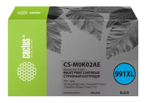 Картридж струйный Cactus CS-M0K02AE (991X/M0K02AE), черный, совместимый, 465 мл, для HP PW 755dn/MFP774dn/779dn/Pro750dw/772dn