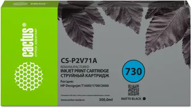 Картридж струйный Cactus CS-P2V71A (№730/P2V71A), черный матовый, совместимый, 300мл, для Dj T1600/1700/2600