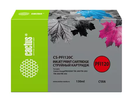Картридж струйный Cactus CS-PFI120C (PFI-120C/2886C001), голубой, совместимый, 130 мл, для Canon imagePROGRAF TM-200/TM-205/TM-300/TM-305