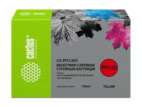 Картридж струйный Cactus CS-PFI120Y (PFI-120Y/2888C001), желтый, совместимый, 130 мл, для Canon imagePROGRAF TM-200/TM-205/TM-300/TM-305