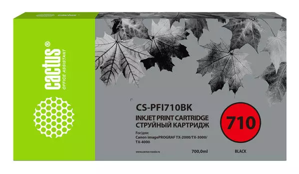 Картридж струйный Cactus CS-PFI710BK (PFI-710BK/2354C001), черный, совместимый, 700 мл, для Canon iPF TX-2000/TX-3000/TX-4000