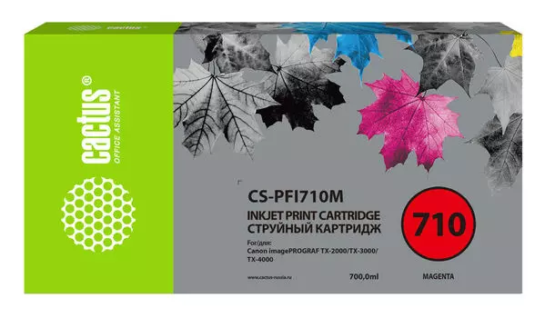 Картридж струйный Cactus CS-PFI710M (PFI-710M/2356C001), пурпурный, совместимый, 700 мл, для Canon iPF TX-2000/TX-3000/TX-4000