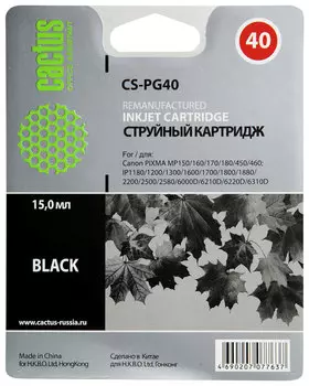 Картридж струйный Cactus CS-PG40 (PG-40), черный, совместимый, 15 мл, для Canon FAX-JX200 / JX210 / JX500 / JX510, MultiPASS-450, PIXMA-iP1200 / iP1300 / iP1600 / iP1700 / iP1800 / iP1900 / iP2200 / iP2500 / iP2600 / MP140 / MP150 / MP160 / MP170 / MP180 / MP190 / MP210 / MP220 / MP450 / MP460 / MX300 / MX310
