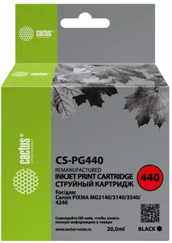 Картридж струйный Cactus CS-PG440 (PG-440), черный, совместимый, 180 страниц, для Canon Pixma MG2140/3140/2240/2245/3240/3540/3640/4140/4240/4250/MX374/375/394/434/454/474/514/524/534/TS5140