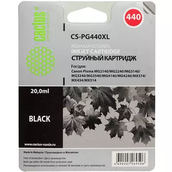 Картридж струйный Cactus CS-PG440XL (PG-440XL), черный, совместимый, 600 страниц, для Canon PIXMA-MG2140 / MG2240 / MG3140 / MG3240 / MG3540 / MG3640 / MG4140 / MG4240 / MX374 / MX394 / MX434 / MX454 / MX474 / MX514 / MX524 / MX534