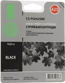 Картридж струйный Cactus CS-PGI425BK (PGI-425BK), черный, совместимый, 16 мл, для Canon PIXMA-iP4840 / iP4940 / iX6540 / MG5140 / MG5240 / MG5340 / MG6140 / MG6240 / MG8140 / MG8240 / MX714 / MX884 / MX894