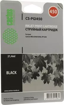 Картридж струйный Cactus CS-PGI450 (PGI-450), черный, совместимый, 21.4 мл, для Canon PIXMA-iP7240 / iP8740 / iX6840 / MG5440 / MG5640 / MG6340 / MG6440 / MG6640 / MG7140 / MG7540 / MX924
