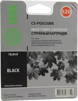 Картридж струйный Cactus CS-PGI520BK (PGI-520BK), черный, совместимый, 17 мл, для Canon PIXMA-iP3600 / iP4600 / iP4700 / MP540 / MP550 / MP560 / MP620 / MP630 / MP640 / MP980 / MP990 / MX860 / MX870