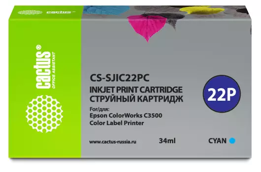 Картридж струйный Cactus CS-SJIC22PC (SJIC22PC/C33S020602), голубой, совместимый, 34 мл, для Epson ColorWorks C3500