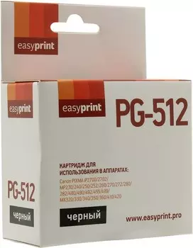 Картридж струйный EasyPrint IC-PG512 (PG-512/2969B007), черный, совместимый, для Canon