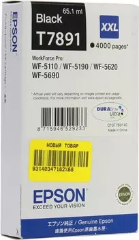 Картридж струйный Epson T7891 (C13T789140), черный, оригинальный, ресурс 4000 страниц, для Epson WorkForce Pro WF-5110DW / WF-5620DWF