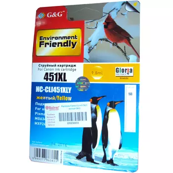 Картридж струйный G&G NC-CLI-451-XLY (CLI-451YXL/6475B001), желтый, совместимый, 10.2 мл, для Canon PIXMA-iP7240 / iP8740 / iX6840 / MG5440 / MG5540 / MG5640 / MG6340 / MG6440 / MG6640 / MG7140 / MG7540 / MX924