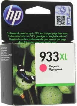 Картридж струйный HP 933XL (CN055AE), пурпурный, оригинальный, ресурс 825 страниц для HP HP Officejet 6100 / 6600 / 6700 / 7510 / 7612 / 7110