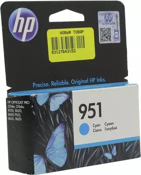 Картридж струйный HP 951 (CN050AE), голубой, оригинальный, ресурс 700 страниц для HP HP Officejet Pro 8610 / 276dw / 251dw / 8100 / 8600 Plus / 8600 / 8620