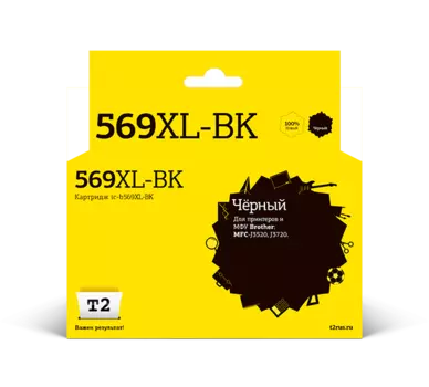 Картридж струйный T2 IC-B569XL-BK (LC-569XL-BK), черный, совместимый, для Brother MFC-J3520/J3720