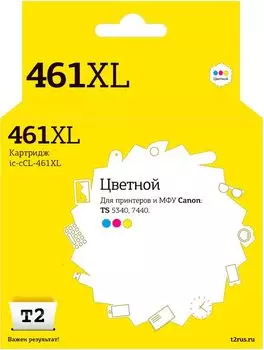 Картридж струйный T2 IC-CCL461XL (461XL/3728C001), многоцветный, совместимый, 180 страниц, 15мл, для Canon Pixma TS5340/ MG7740