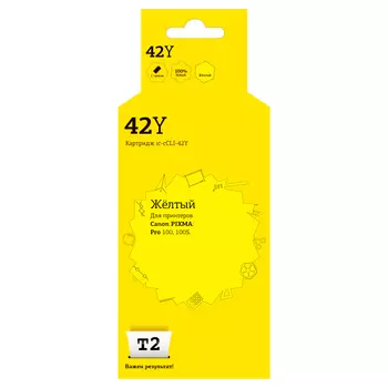Картридж струйный T2 IC-CCLI-42Y (CLI-42Y/6387B004), желтый, совместимый, 13 мл, для Canon PIXMA Pro-100/100S