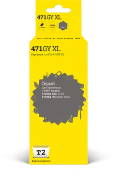 Картридж струйный T2 IC-CCLI-471GY XL (CLI-471GY XL/0350C001), серый, совместимый, 125 страниц, для Canon PIXMA MG7740/TS8040/9040