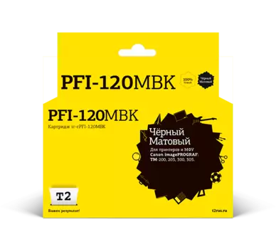 Картридж струйный T2 IC-CPFI-120MBK (PFI-120MBK), черный матовый, совместимый, 341 мл, для Canon imagePROGRAF TM-200/205/300/305