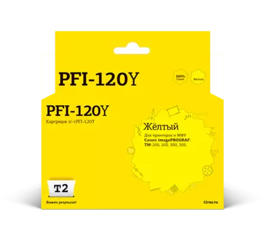 Картридж струйный T2 IC-CPFI-120Y (PFI-120Y), желтый, совместимый, 341 мл, для Canon imagePROGRAF TM-200/205/300/305