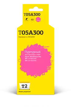 Картридж струйный T2 IC-ET05A300 (T05A3/C13T05A300), пурпурный, совместимый, 20000 страниц, для Epson WorkForce Pro WF-C878RDTWF/C879RDTWF