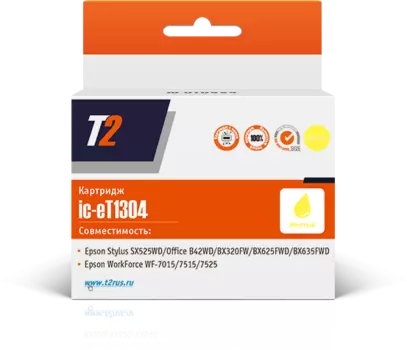 Картридж струйный T2 IC-ET1304 (T1304/T13044010), желтый, совместимый, для Epson Stylus SX525WD/Office B42WD/BX320FW/WF7015/7515