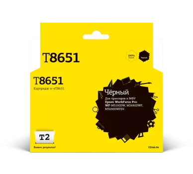 Картридж струйный T2 IC-ET8651 (T8651/C13T865140), черный, совместимый, 10000 страниц, для Epson WorkForce Pro WF-M5190DW/M5690DWF/M5690DWFSV