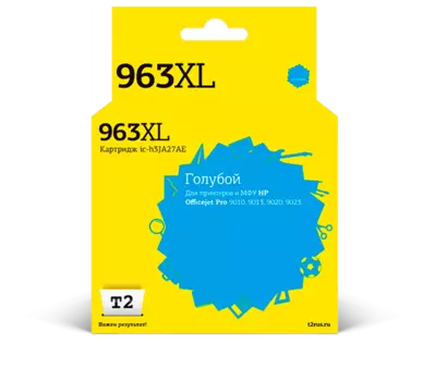 Картридж струйный T2 IC-H3JA27AE (№963XL), голубой, совместимый, для HP Oj Pro 9010/9013/9020/9023