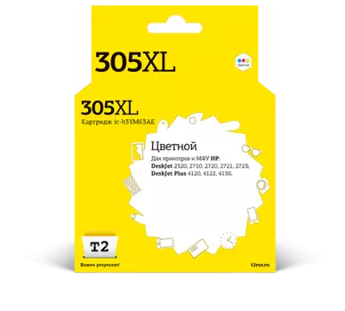 Картридж струйный T2 IC-H3YM63AE (№305XL), голубой/пурпурный/желтый, совместимый, для Dj 2320/2710/2720/2721/2723/Plus 4120/4122/4130