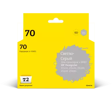 Картридж струйный T2 IC-H9451 (HP 70/C9450A), светло-серый, совместимый, 360 мл, для HP HP Designjet Z2100/Z3100/Z3200/Z5200/Z5400