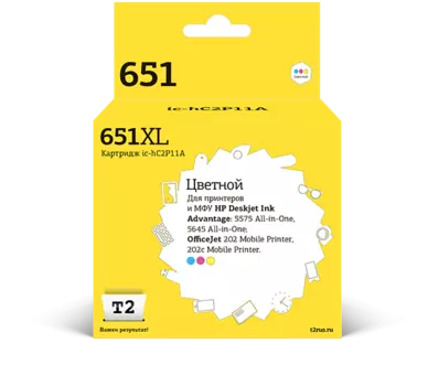 Картридж струйный T2 IC-HC2P11A (№651), цветной, совместимый, для HP Dj Ink At 5575/5645/OJ 202/202c Ml
