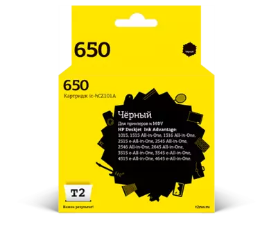 Картридж струйный T2 IC-HCZ101A (№650/CZ101AE), черный, совместимый, 360 страниц, для HP Dj I A 1015/1515/2515/2545/3515/4515/4615