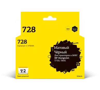 Картридж струйный T2 IC-HF9J68A (728/F9J68A), черный матовый, совместимый, 130 мл, для HP HP Designjet T730/T830