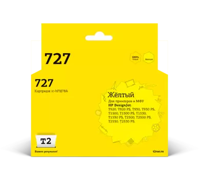 Картридж струйный T2 IC-HF9J78A (727/F9J78A), желтый, совместимый, для HP HP Designjet T920/T930/T1500/T1530/T2500/T2530